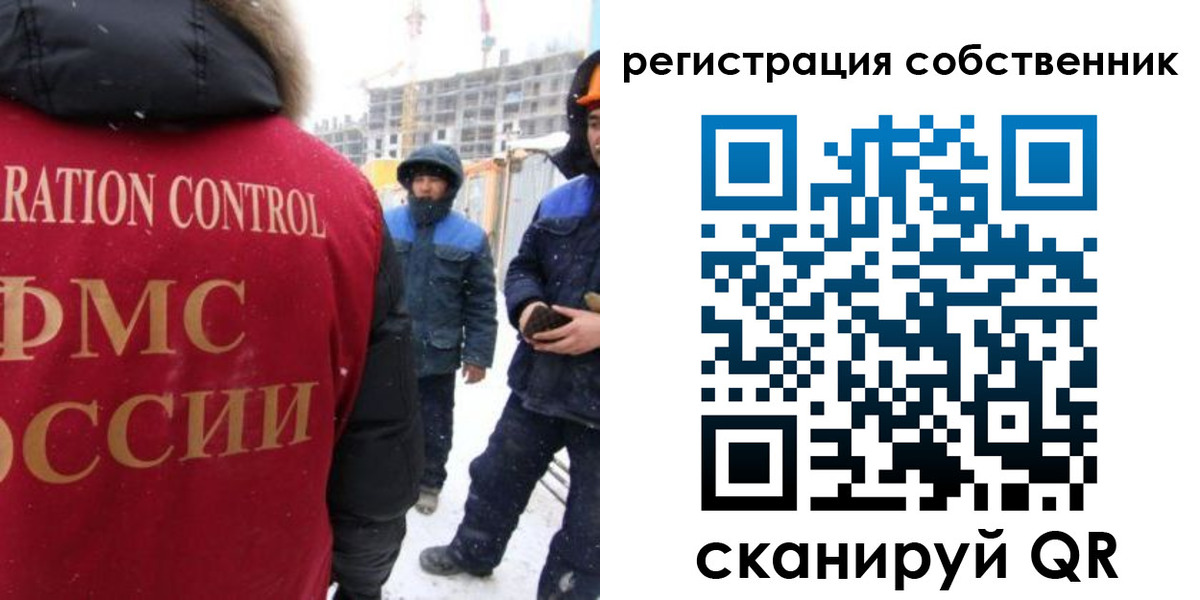 регистрация для школы в Пласте